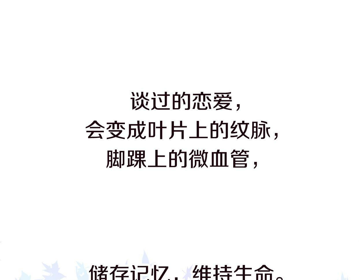 第4话 你怎么舍得我难过8