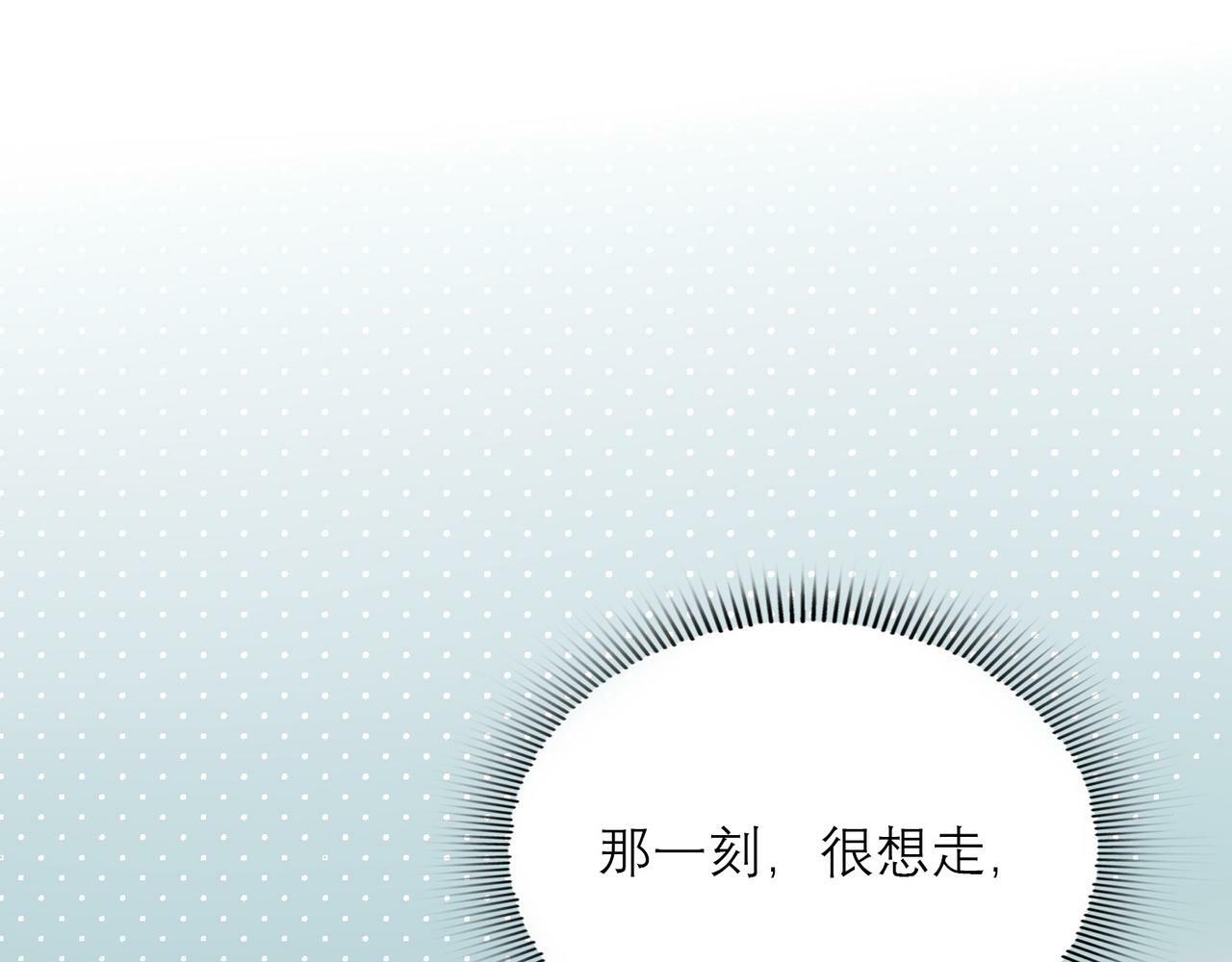 第52话（下）与自己和解50