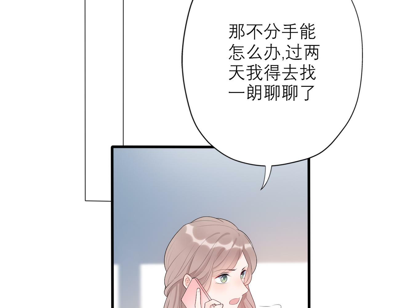 第33话 退缩132