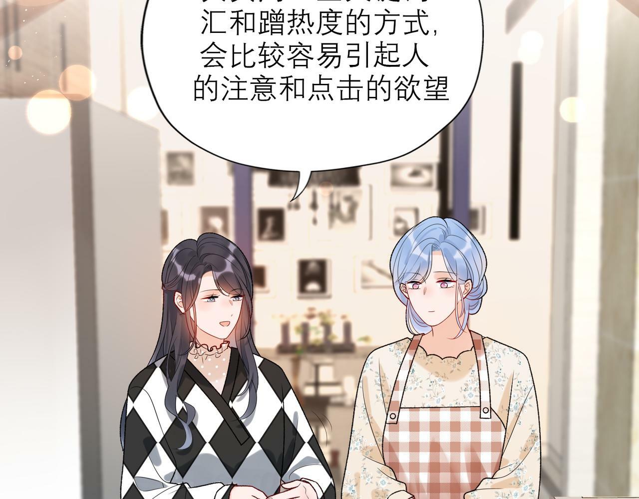 第40话 木头脑袋何时能开窍？104