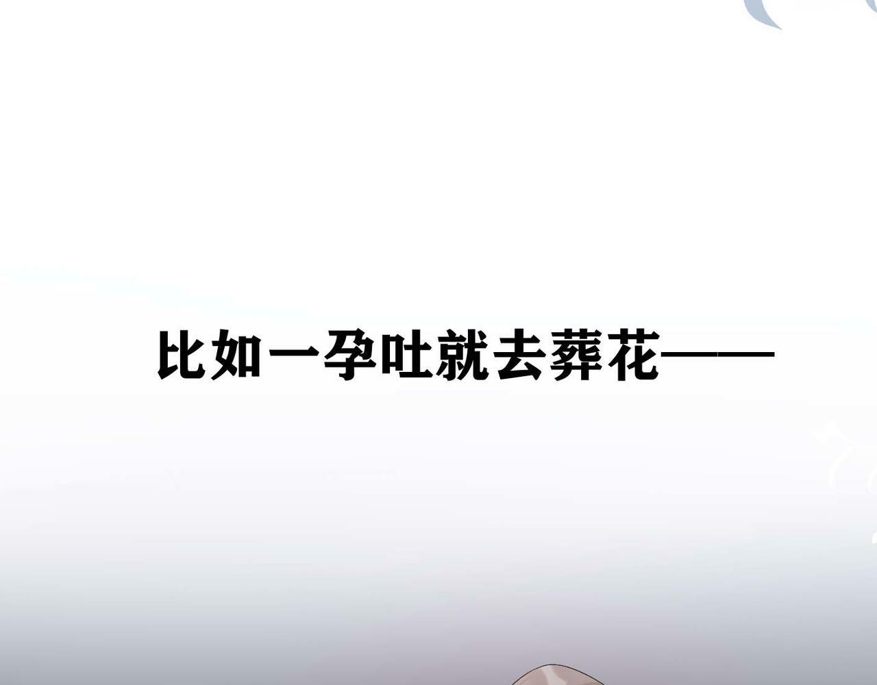 第37话 全新的尝试174