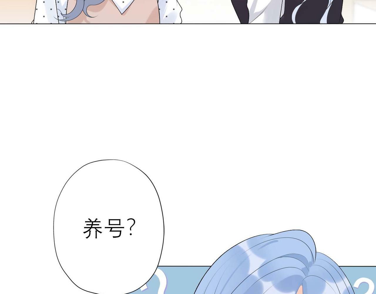 第37话 全新的尝试91