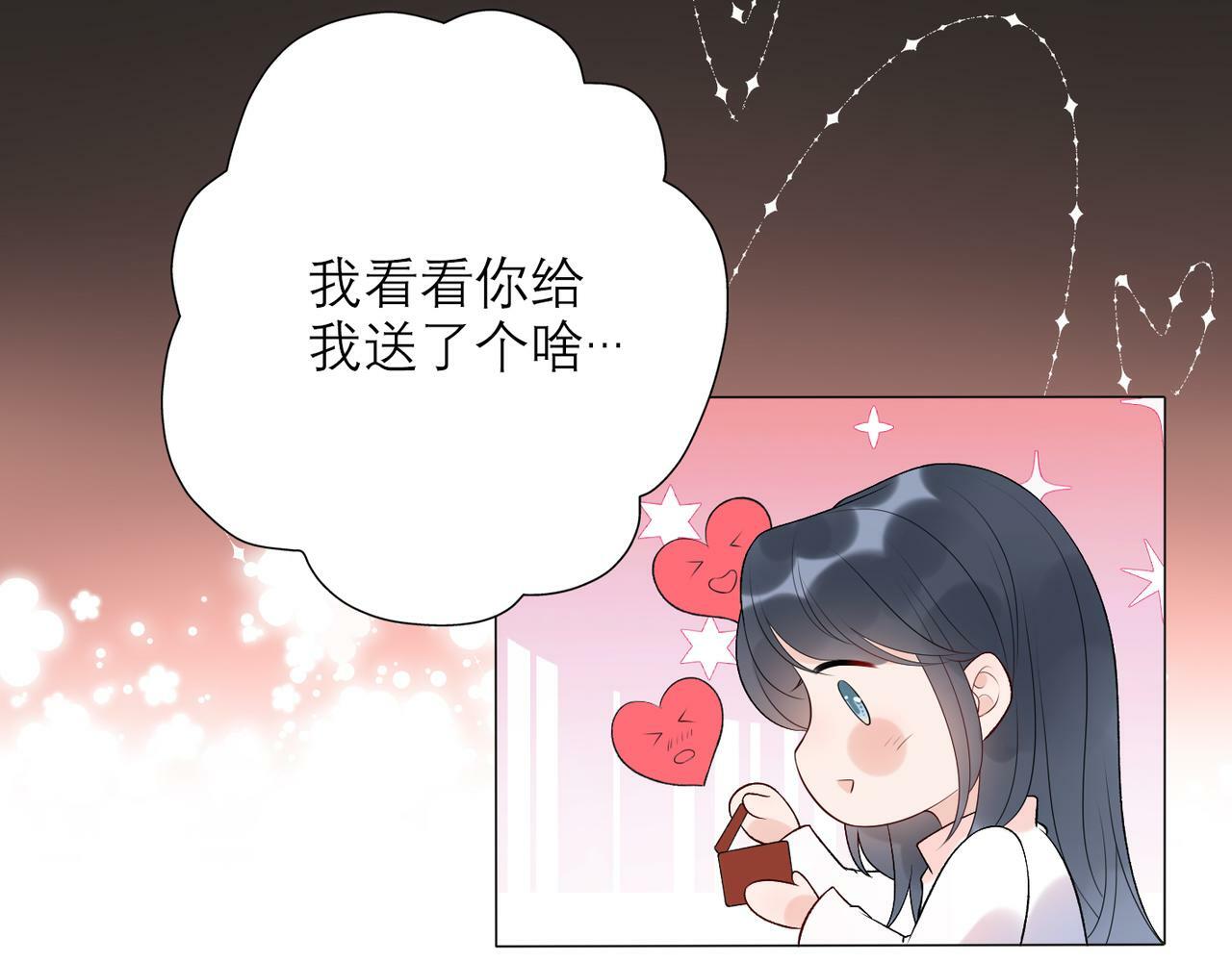 第38话 爱的两面性154