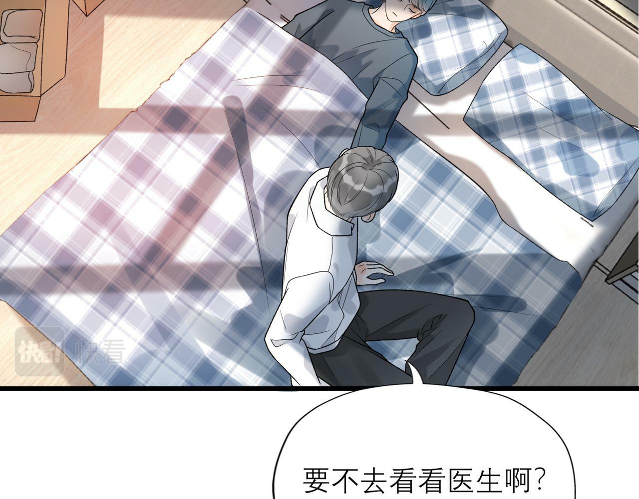 第54话 堕落73