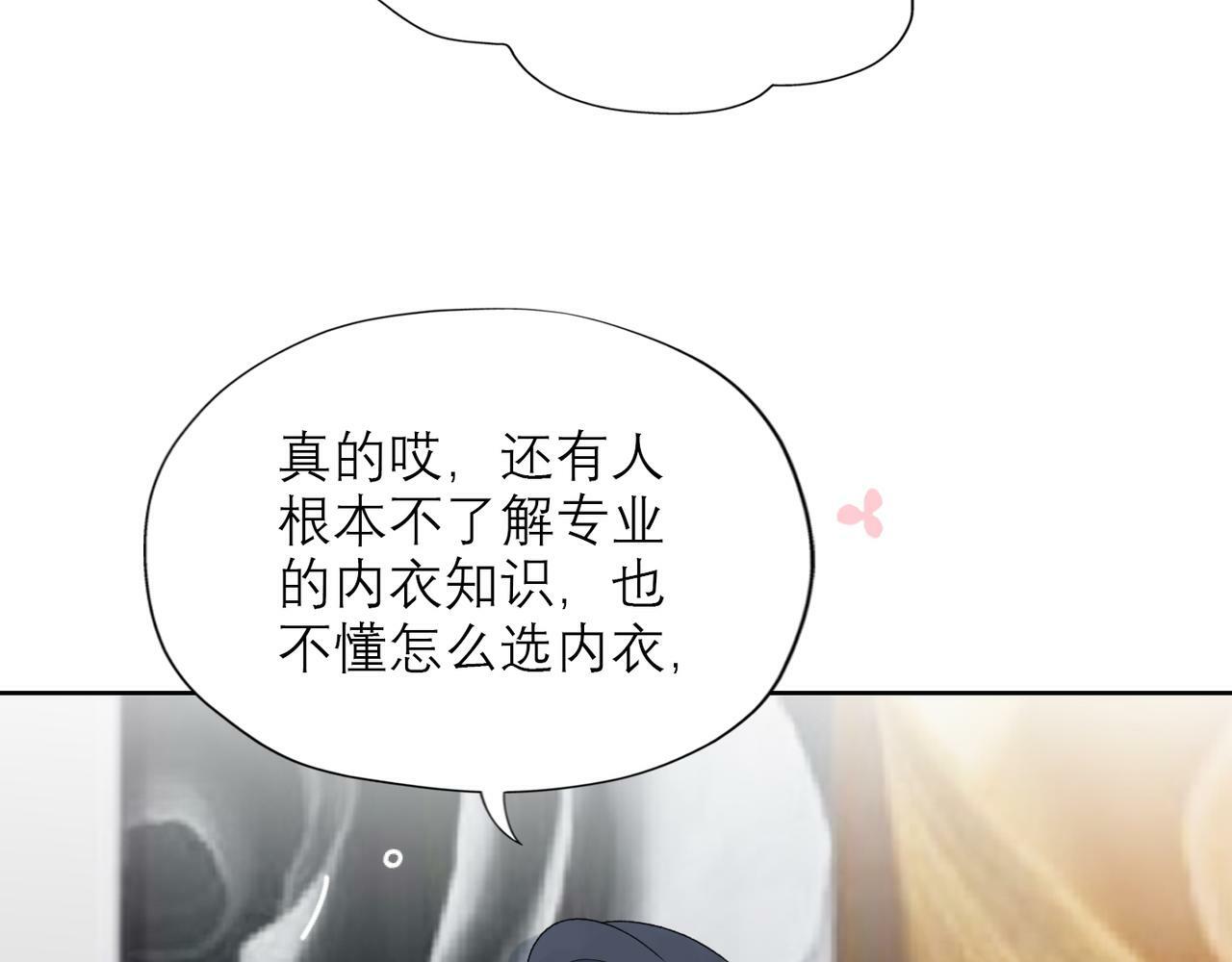 48话 为直播做准备！8