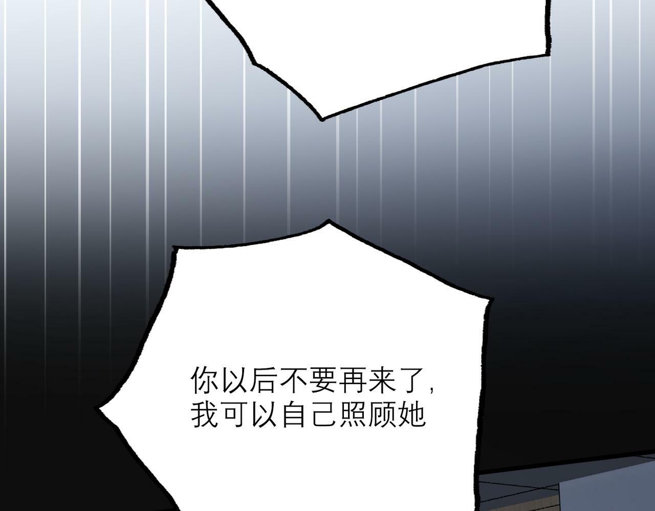 第60话 撑腰4