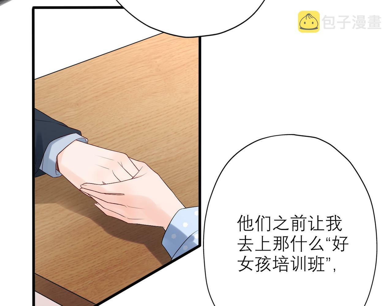 第34话 冲击8