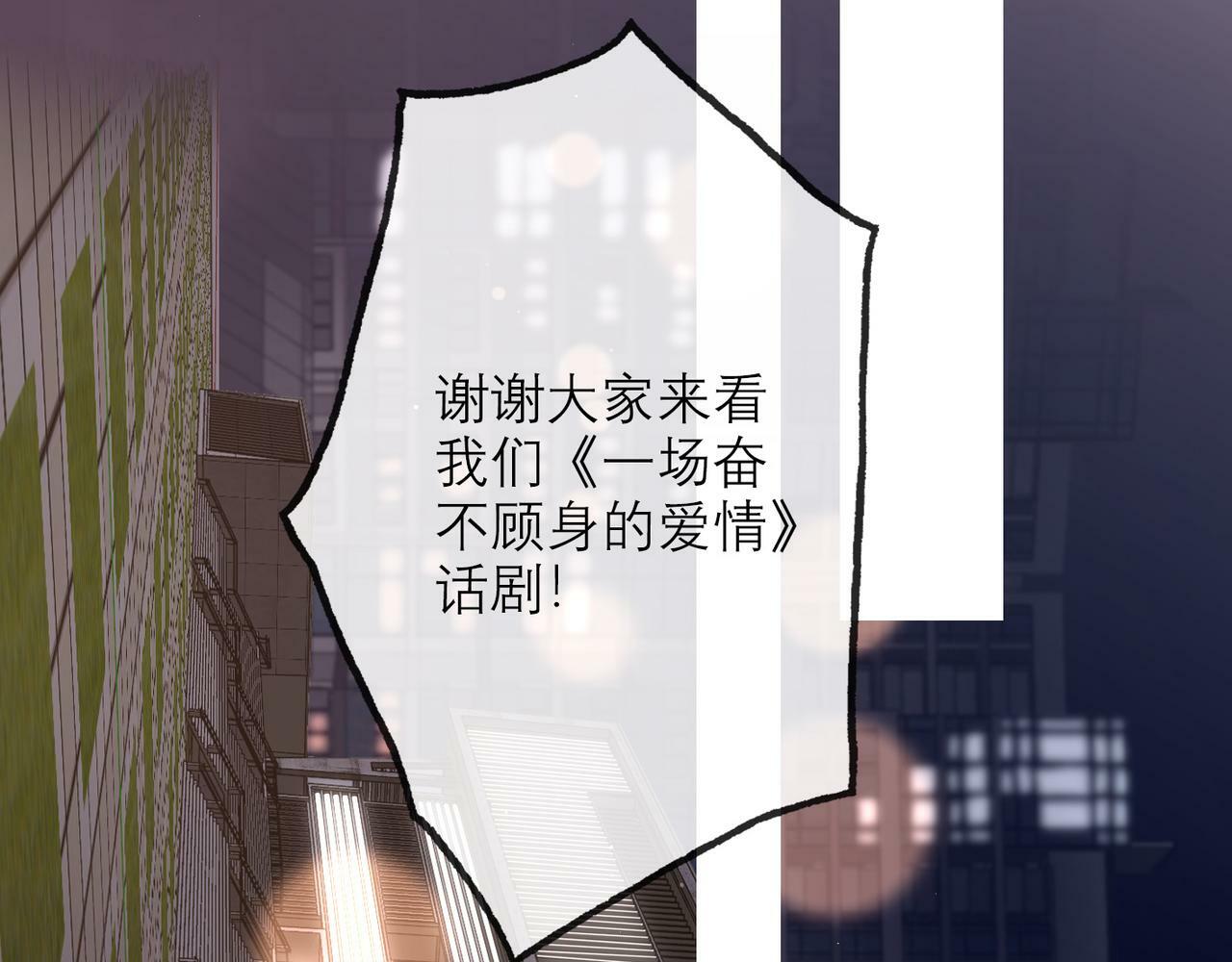 第31话 再见了 我的爱人5