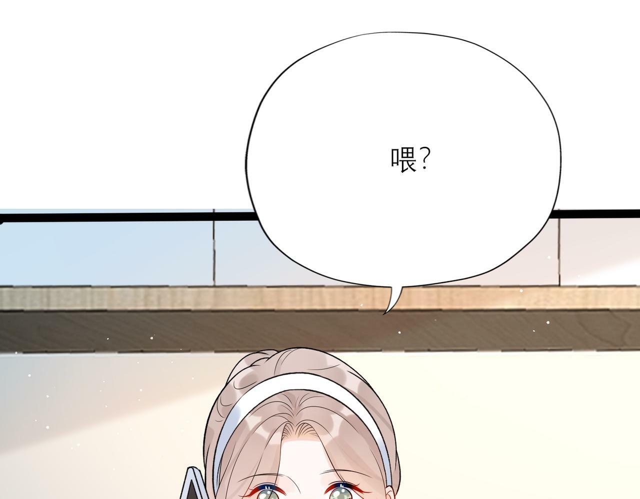 第82话  悬崖勒马105