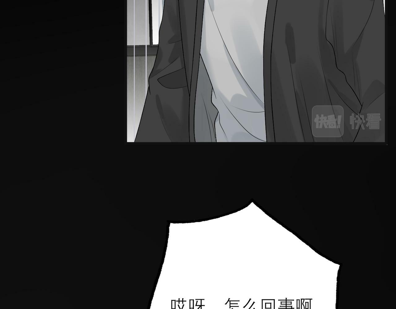 第39话 新的开始138