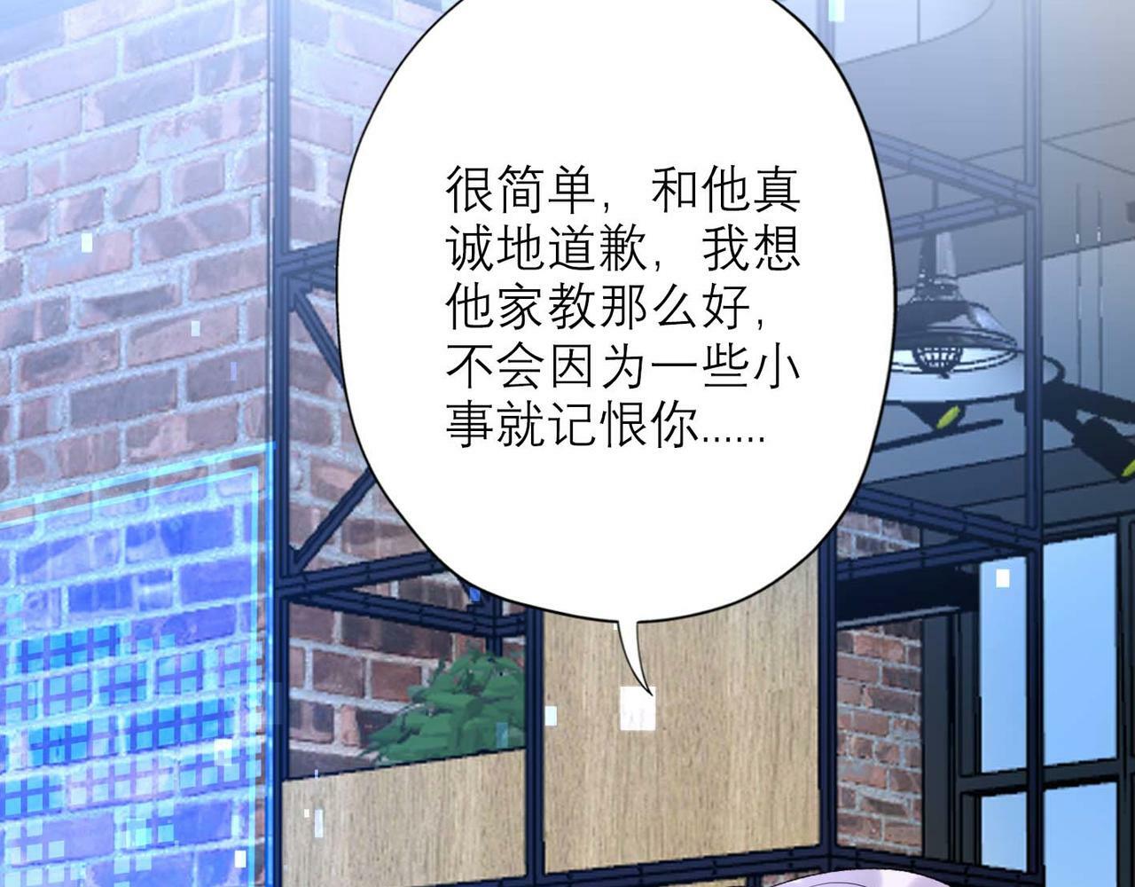 第45话 答应我的事96