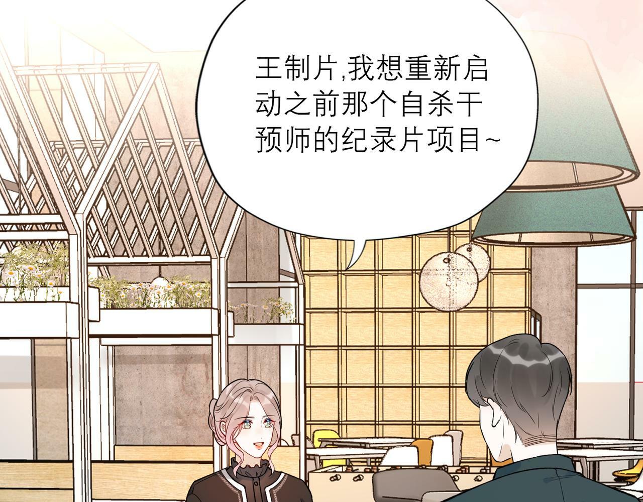 最终话 做自己的好女孩5