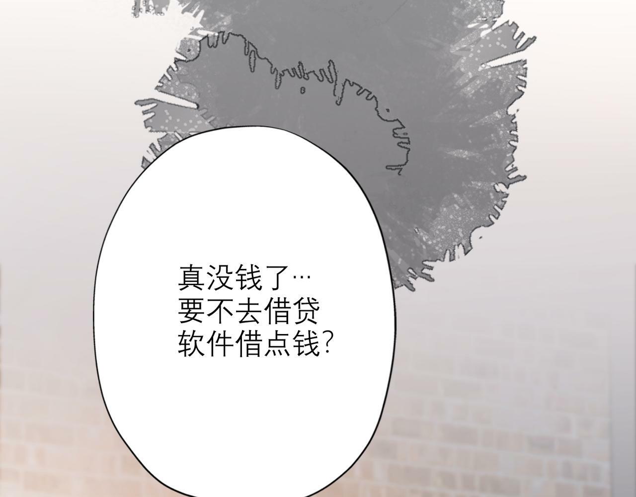 第38话 爱的两面性87
