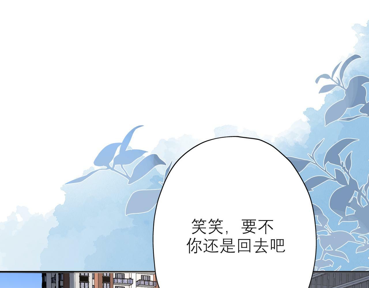 第36话 想守护的温暖101