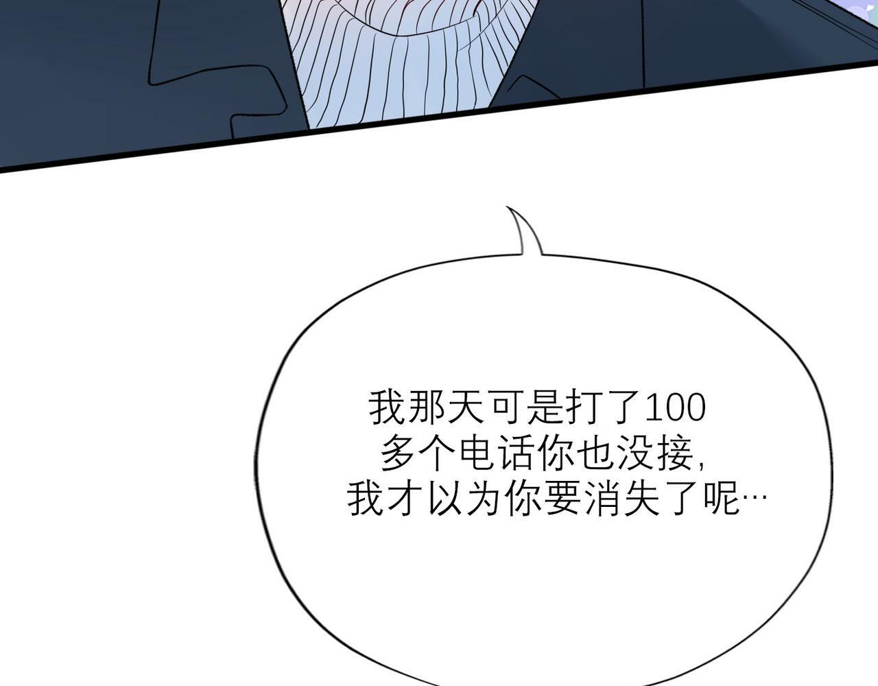 第42话  先斩后奏126