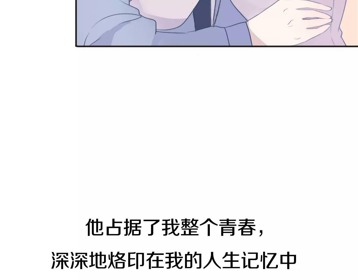 第4话 你怎么舍得我难过135