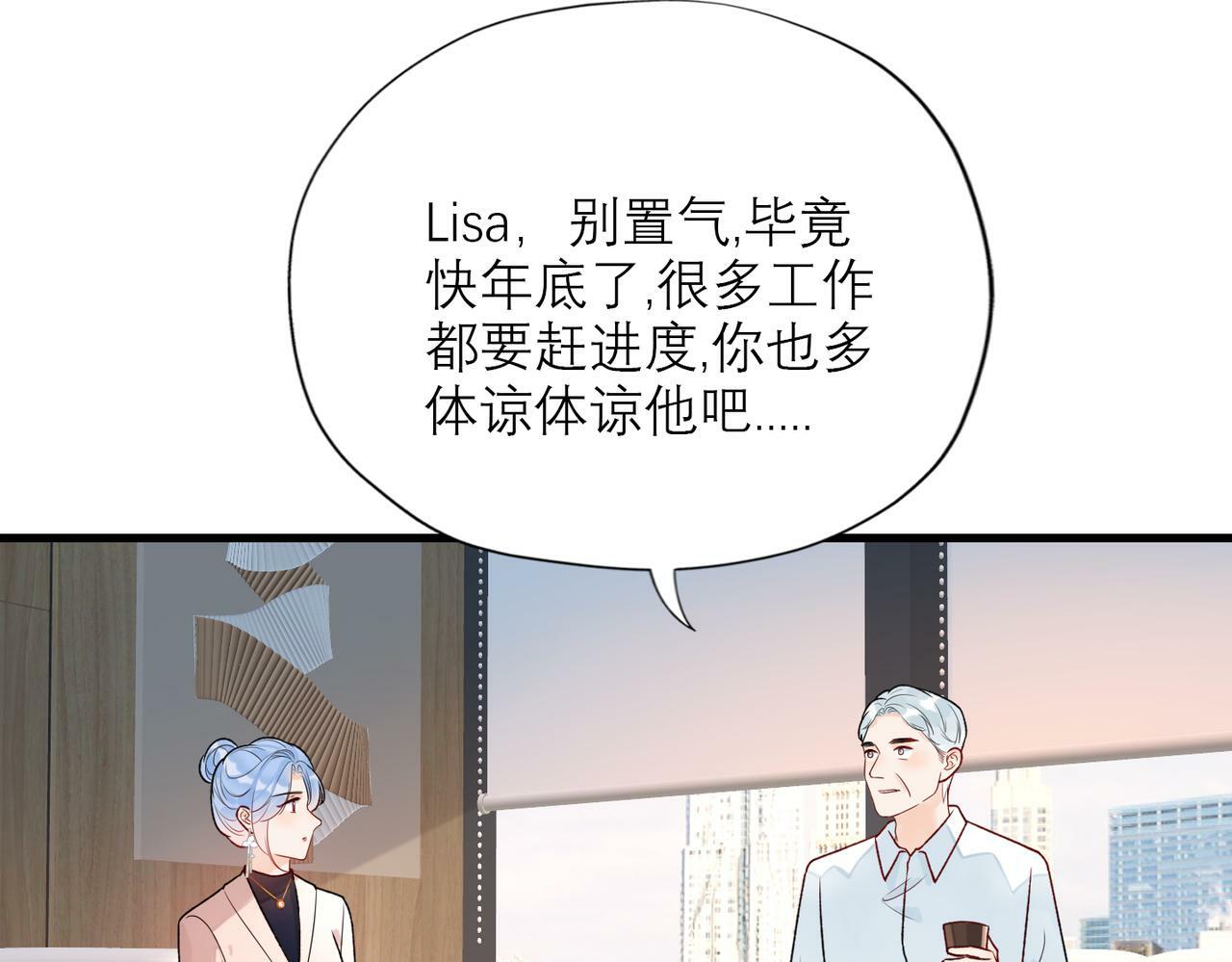 第72话 再相遇85