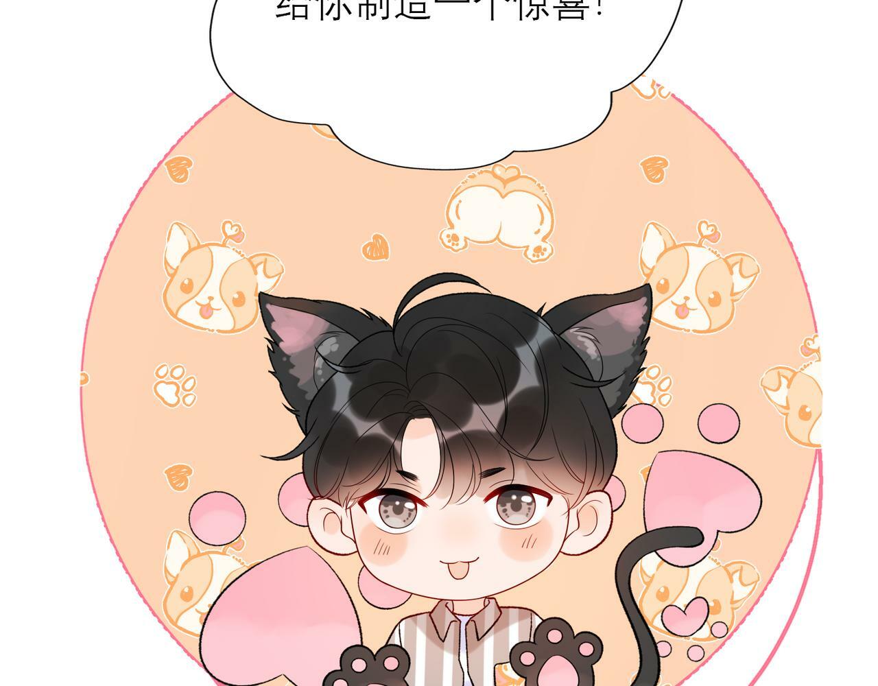 第46话 情感的交织17