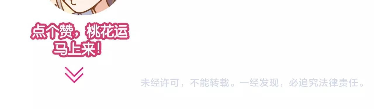 番外 游戏----失恋的解药126