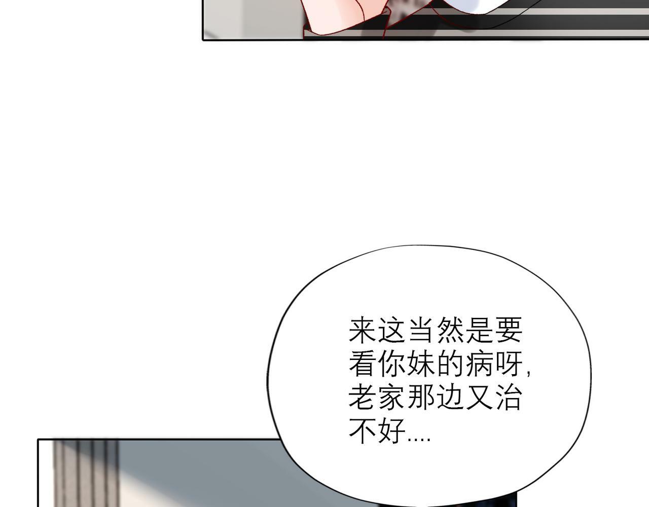 第42话  先斩后奏174