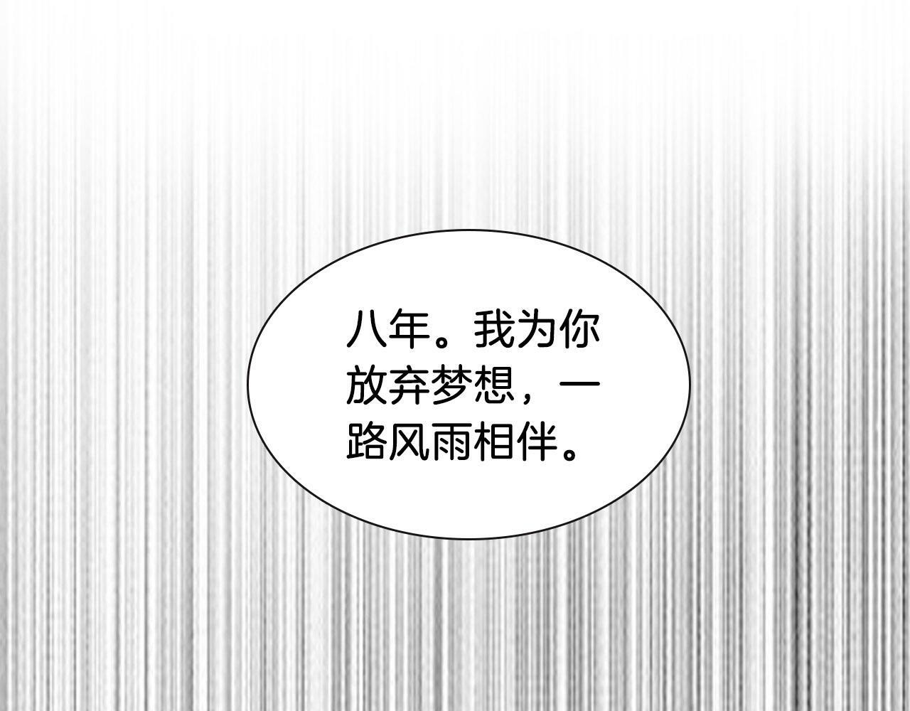 序章 爱情逆袭指南！？15