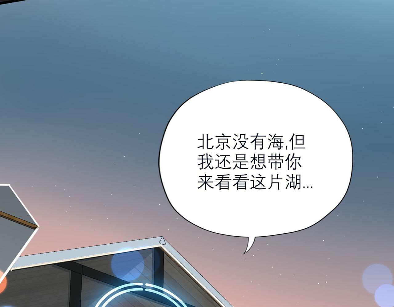 第76话 打开心结95
