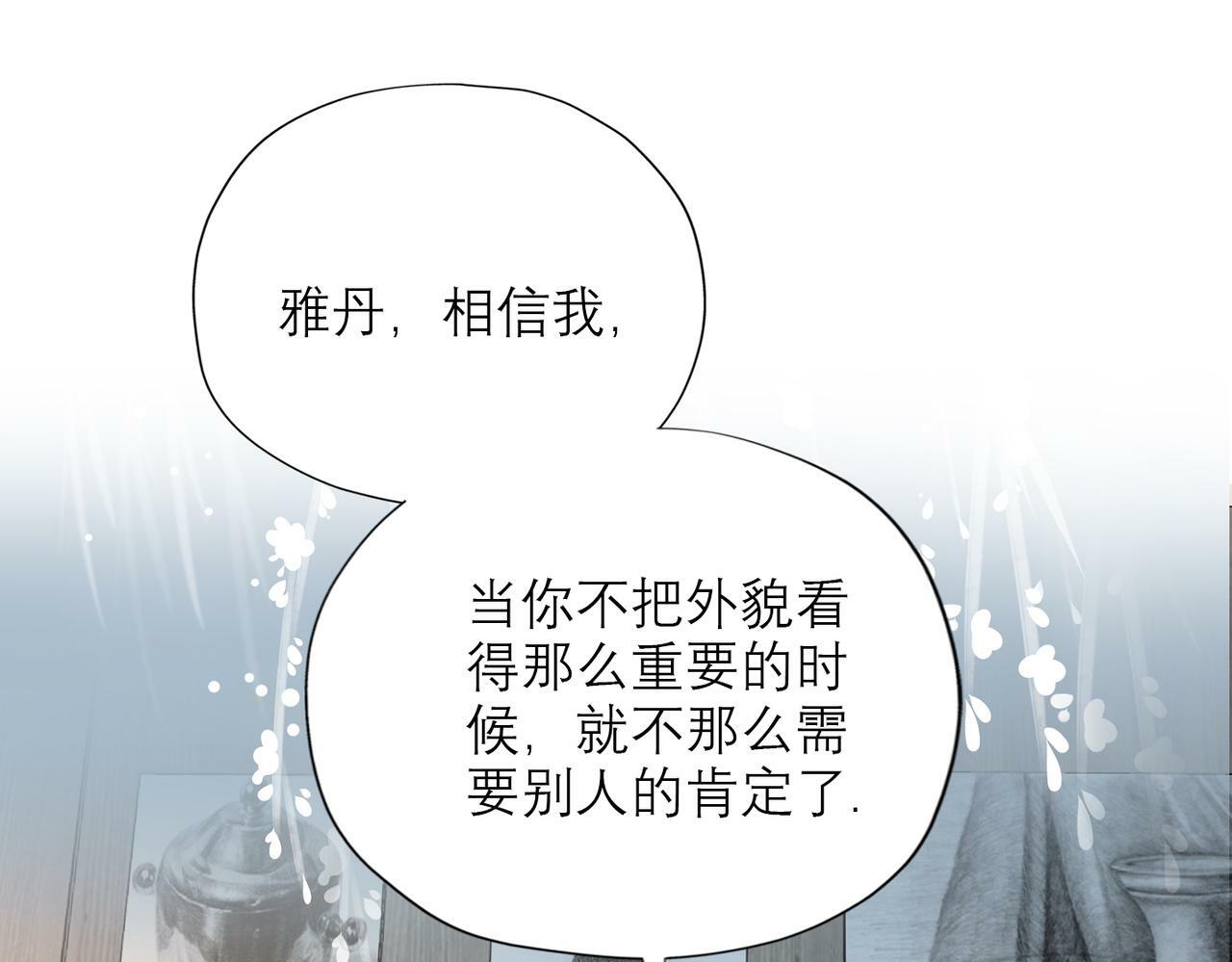 第71话 再遇立宁59