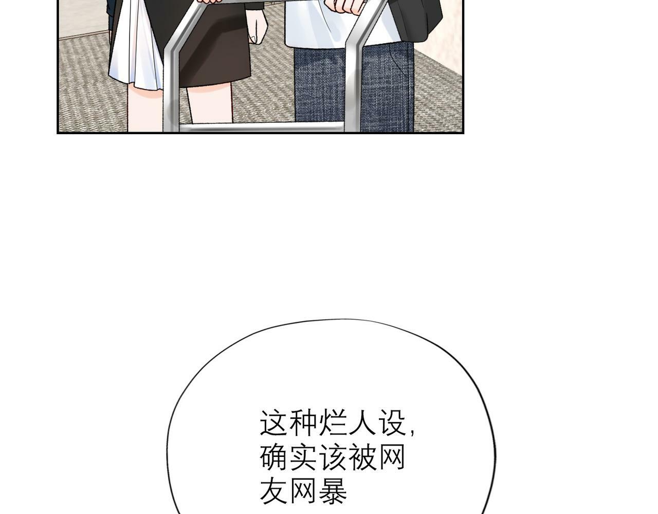 第50话 尴尬相遇89