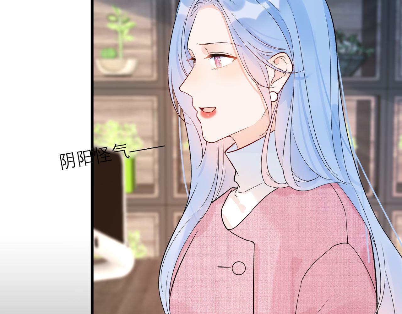 第70话 越陷越深22