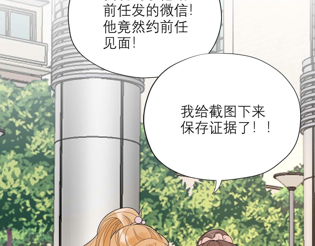 第44话 平衡152