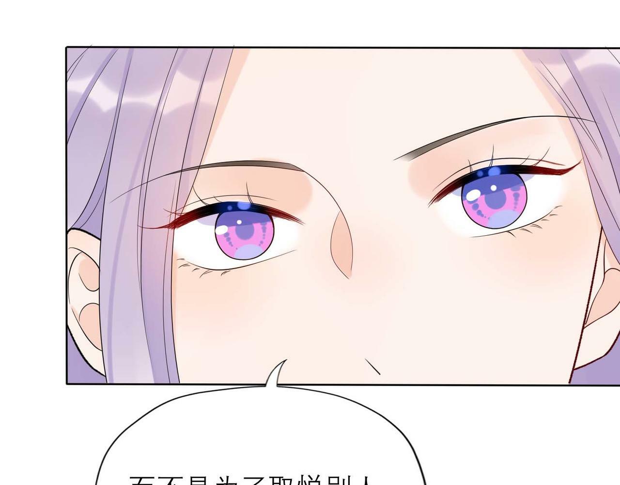 第45话 答应我的事81