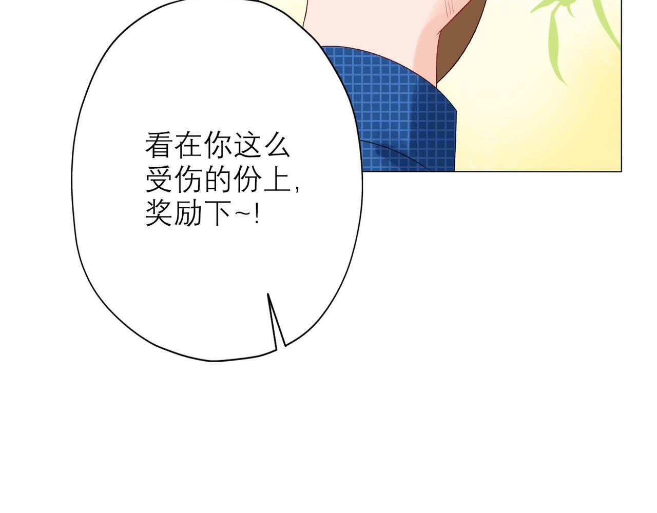 第31话 再见了 我的爱人77