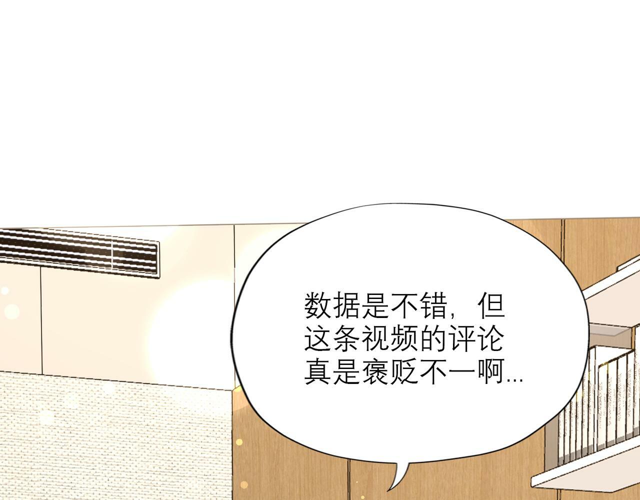 第55话（下）心结7