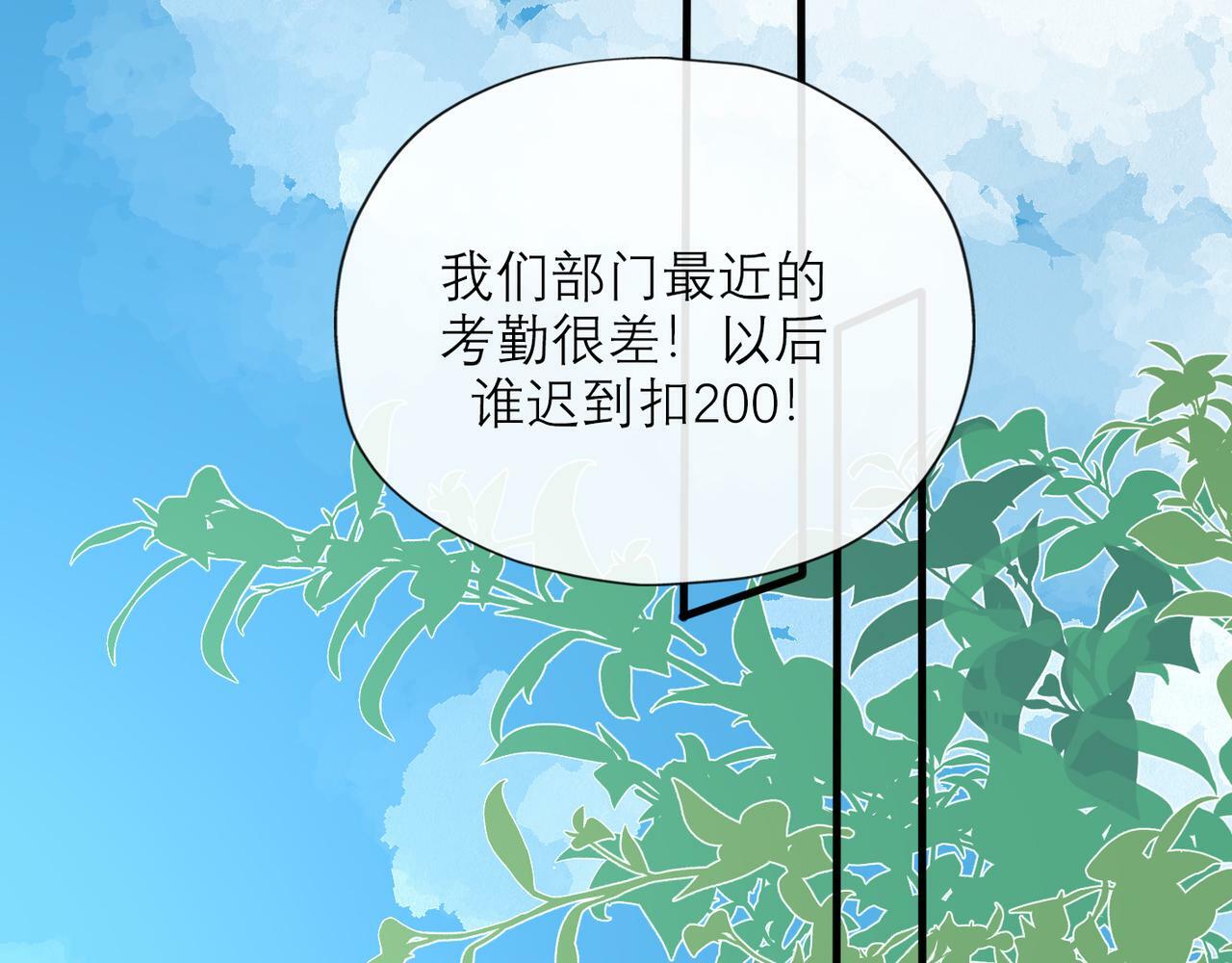 第69话 机会42