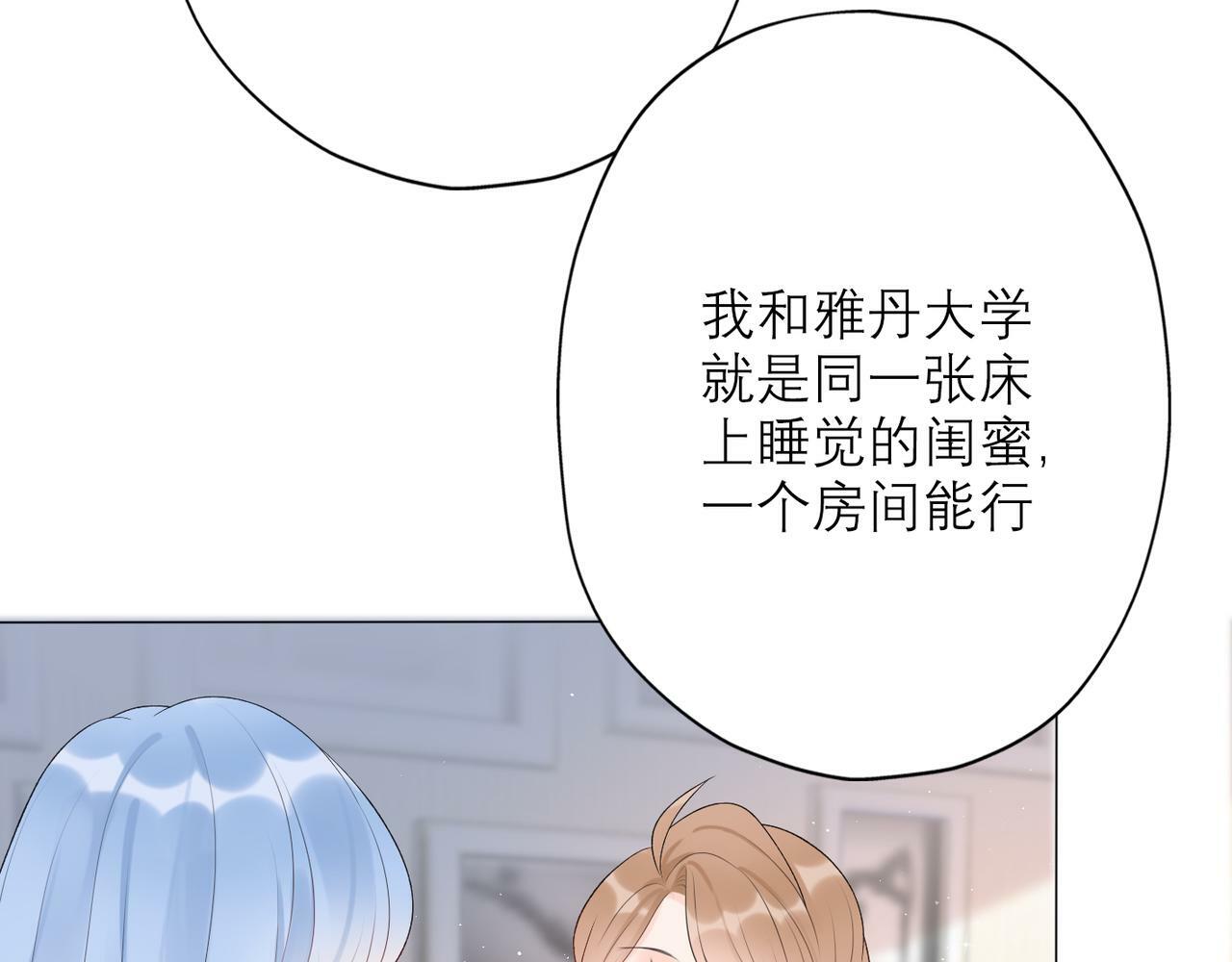 第33话 退缩91