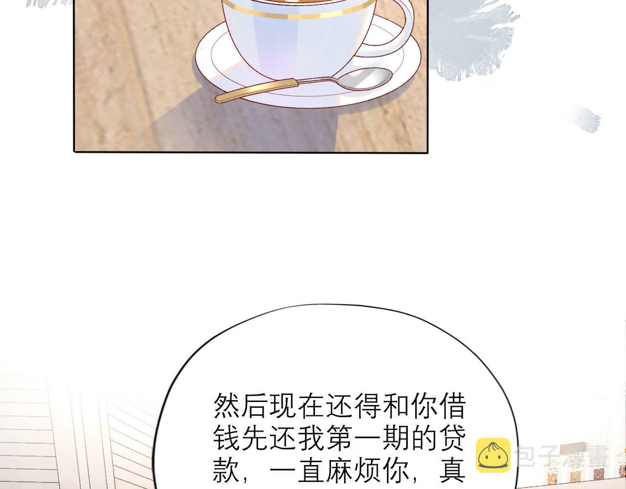第47话(上)  转机36