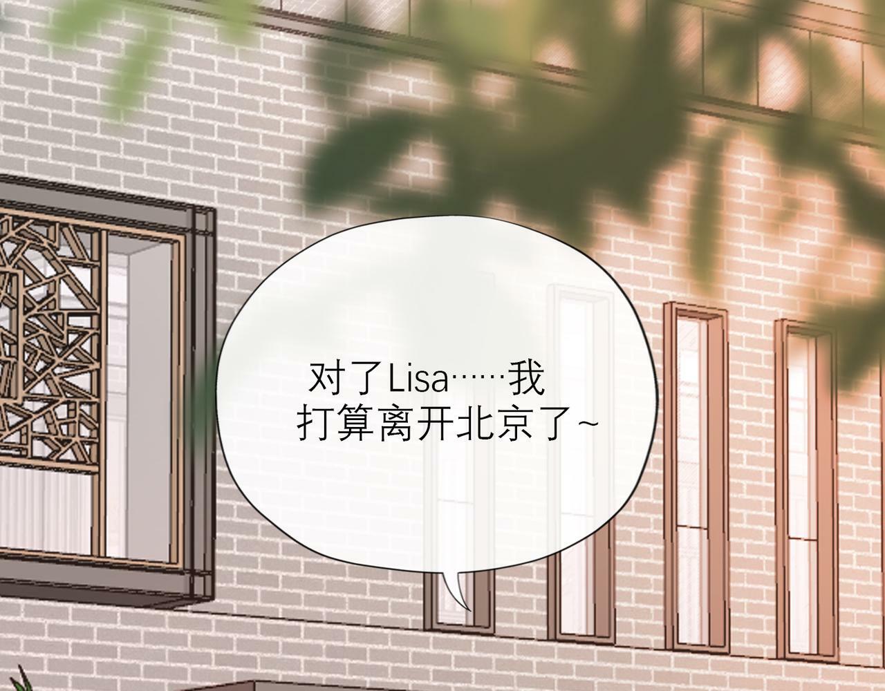 第68话 一错再错12