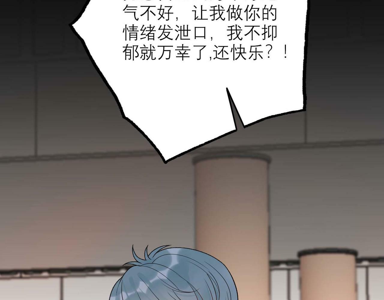 第45话 答应我的事30