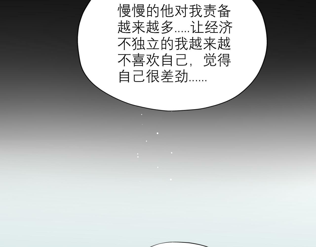 第35话  我懂你68