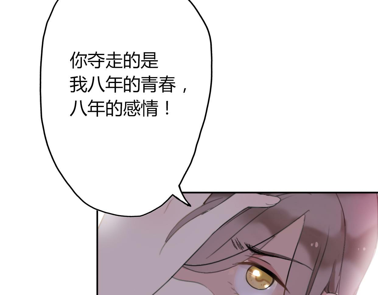 第3话 死心的理由128