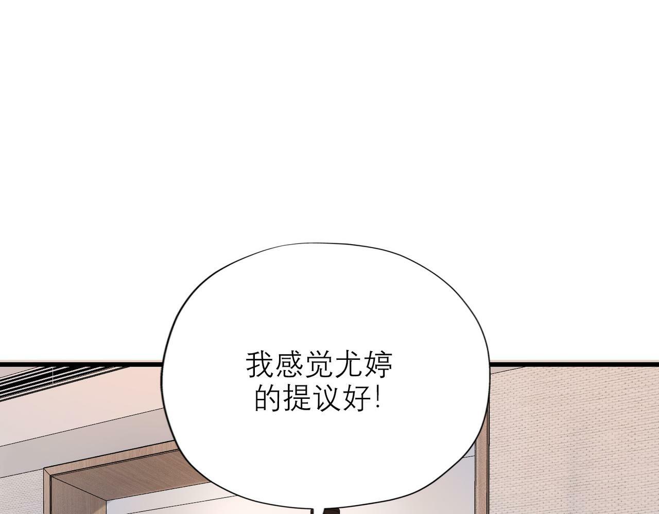 第52话（下）与自己和解107