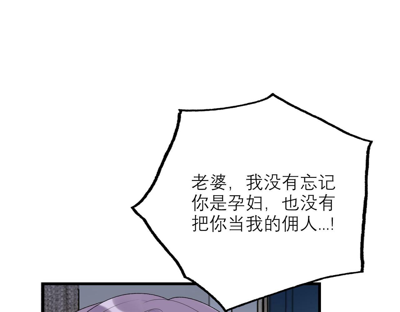 第59话 邀约3