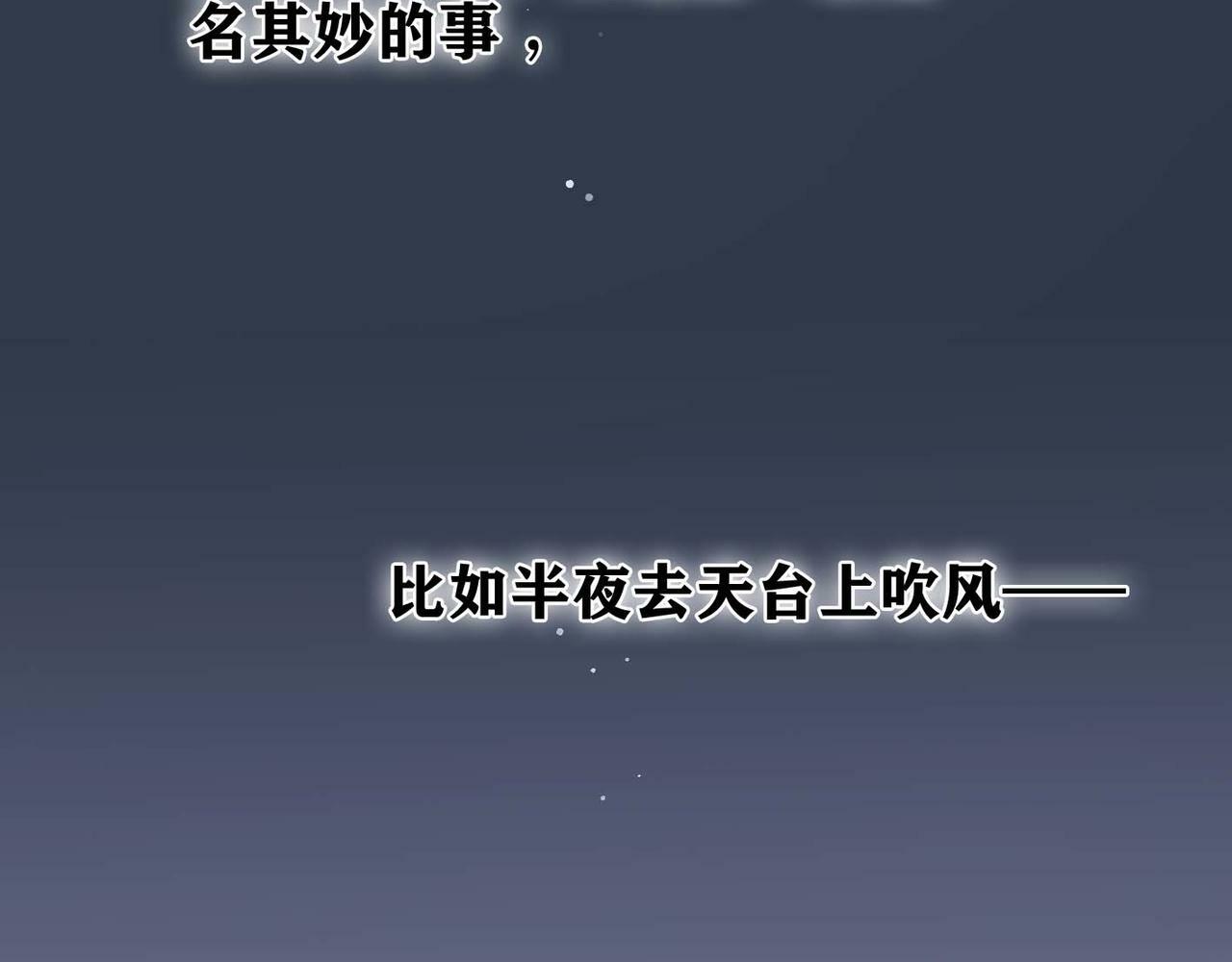 第37话 全新的尝试164