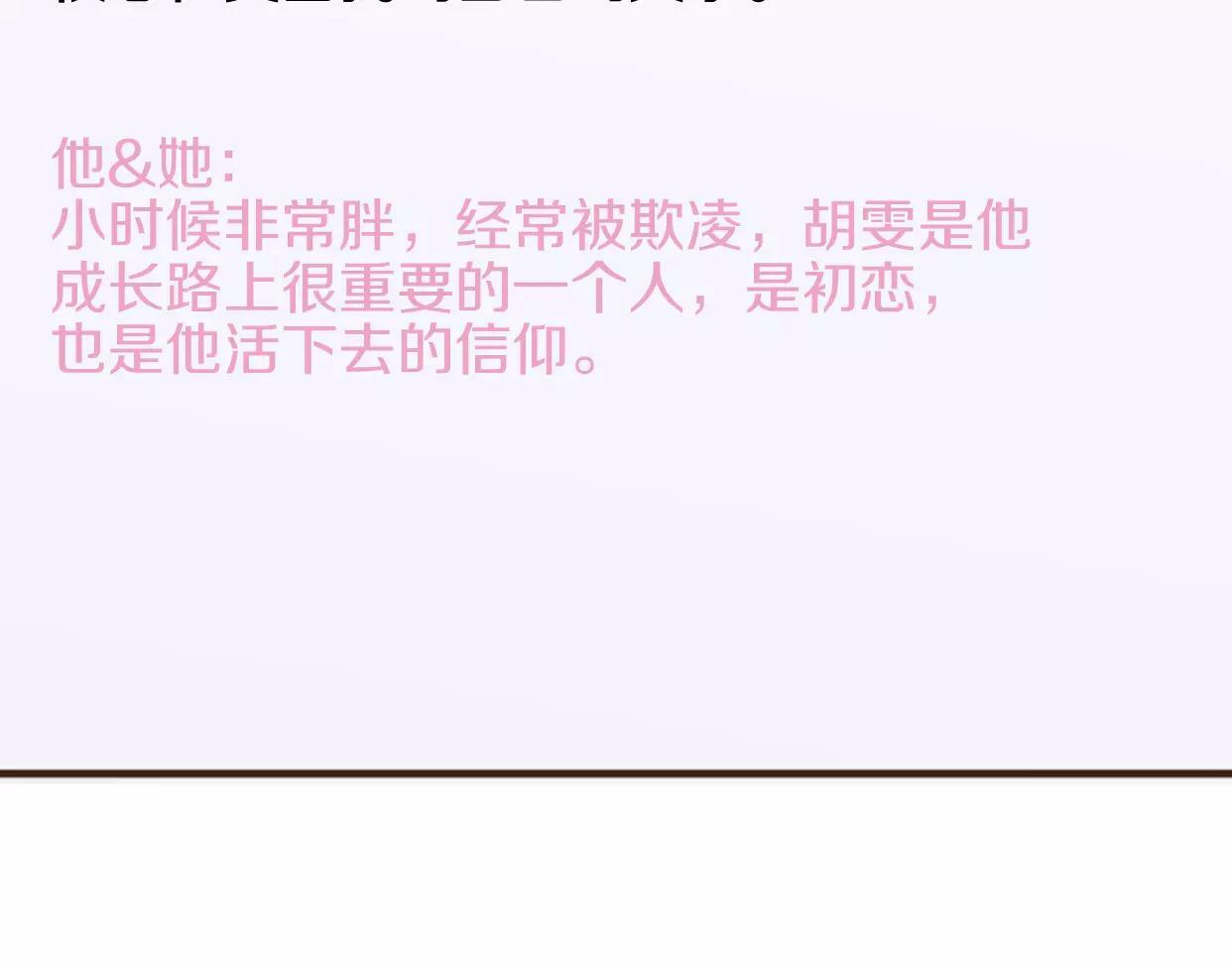 番外 游戏----失恋的解药110