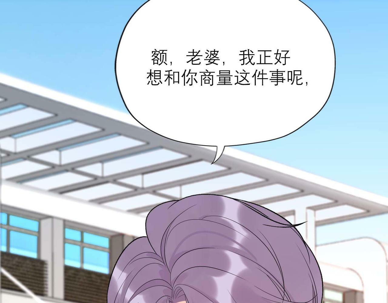 第45话 答应我的事119
