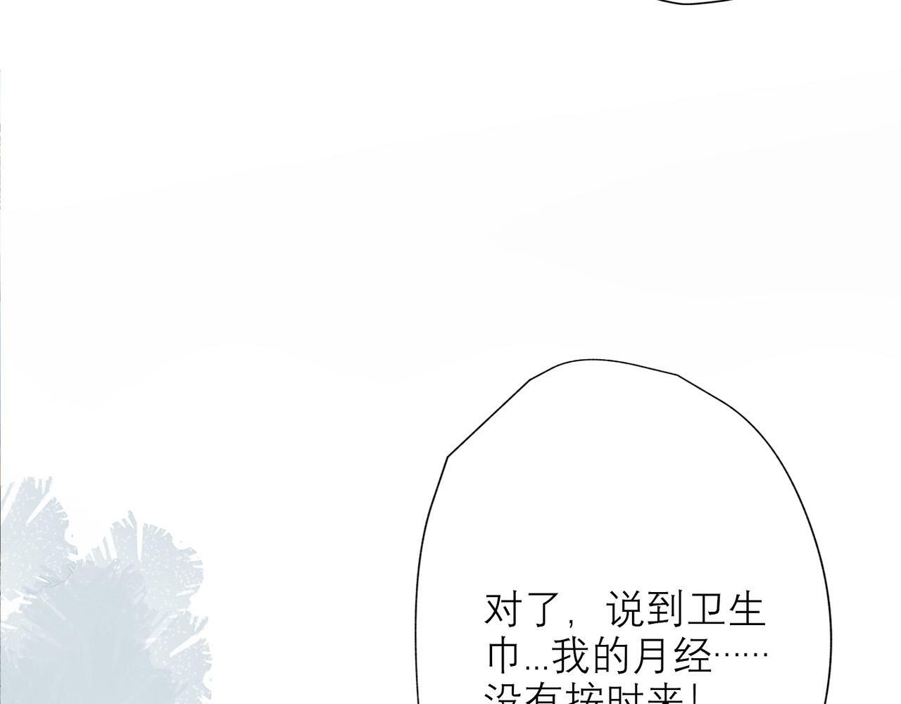 第30话 确定心意173
