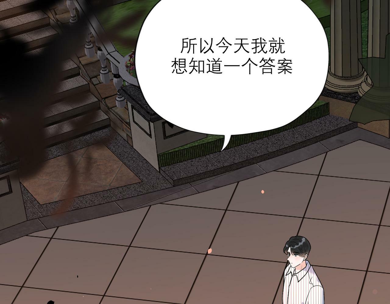 第56话  遇73