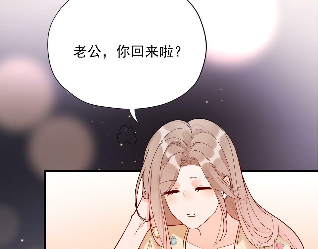 第67话 断念98