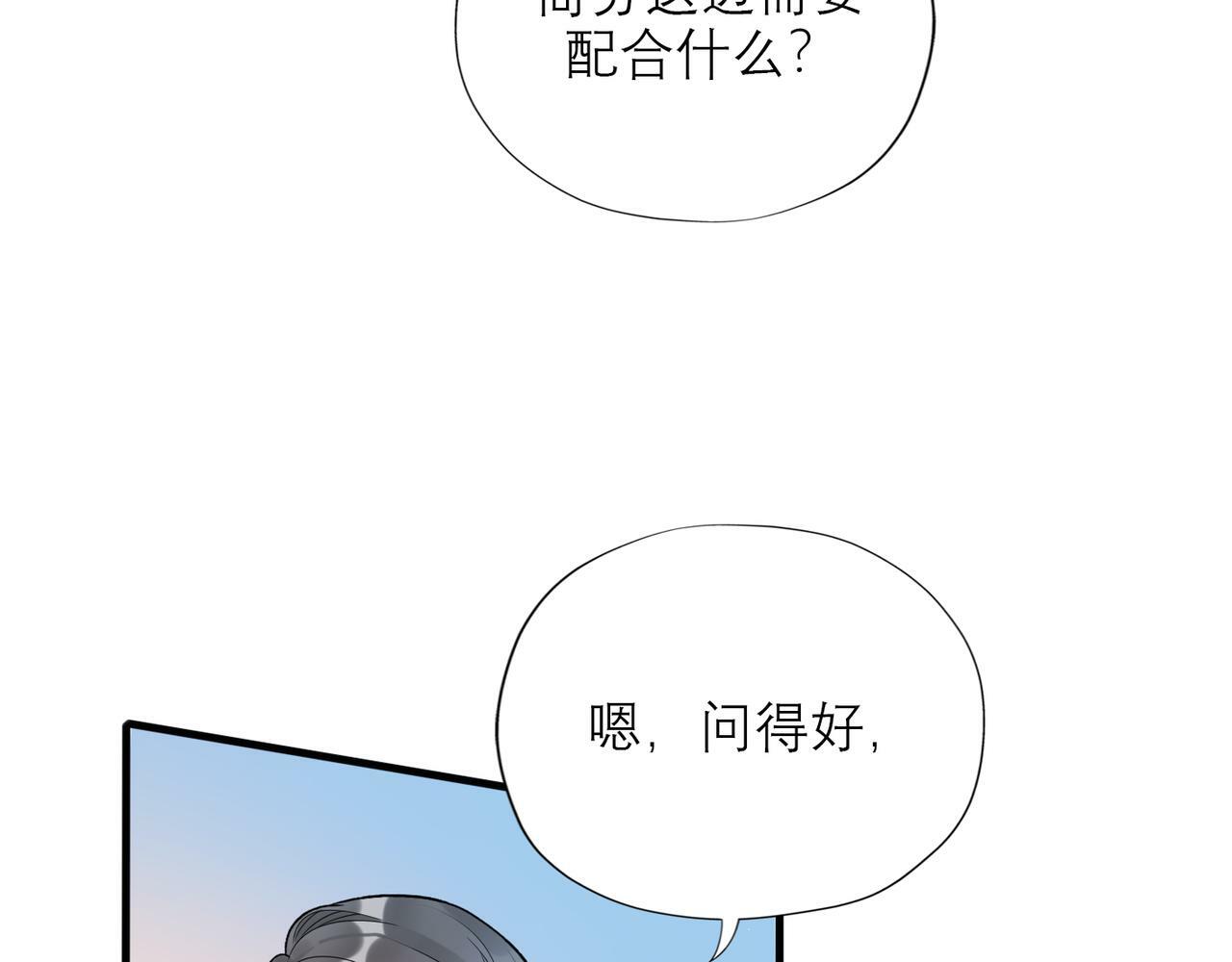 第69话 机会66