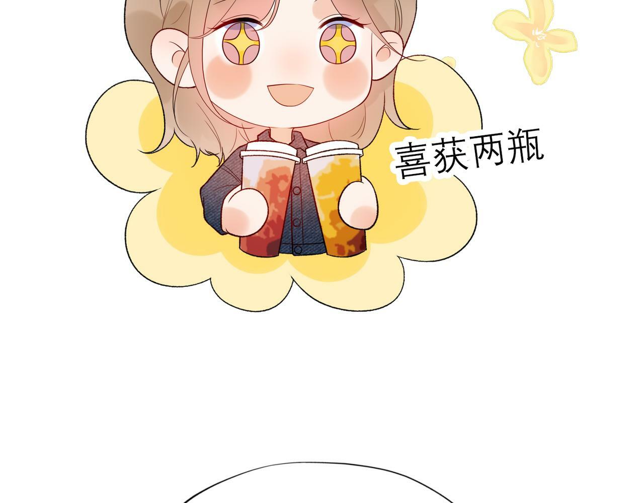 第53话 试探21